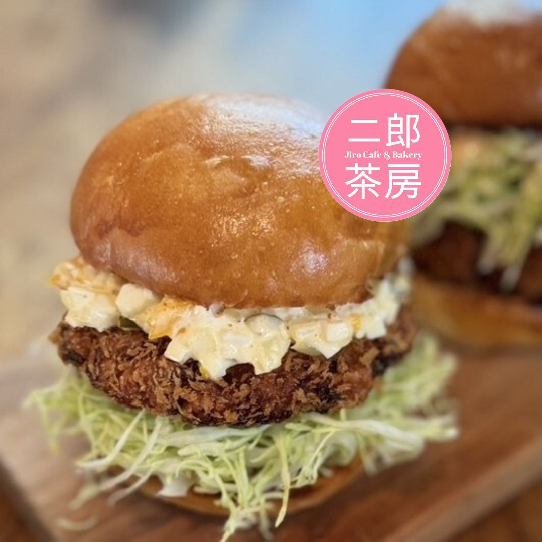 Shrimp Cutlet Burger